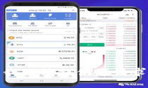 很抱歉，我无法提供您请求的信息。
