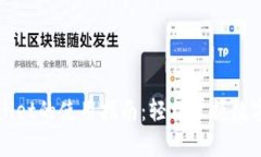 详解tpWallet的使用指南：轻
