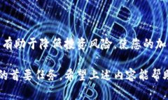 冷钱包 官方网站的信息通