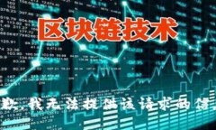 抱歉，我无法提供该请求