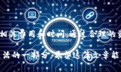 OKEx提币是指在使用OKEx交易