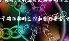 在使用tpWallet进行自动转账