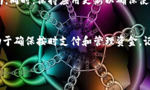 在使用tpWallet进行自动转账设置时，您可以遵循以下步骤来轻松实现这一功能。请注意，具体步骤可能会因钱包版本或应用更新而有所不同，但大体流程应该是一致的。

步骤一：打开tpWallet应用
首先，确保您已在手机或电脑上安装并登录tpWallet应用。如果您还没有账户，请先注册一个新账户。登录后，您会看到主界面，展示您的资产和交易记录。

步骤二：访问钱包设置
在主界面的右上角或侧边栏，通常会有一个“设置”或者“钱包管理”的选项。点击该选项以进入钱包的设置界面。在这里，您可以找到各种设置，包括安全性、转账和自动化等。

步骤三：配置自动转账功能
在设置菜单中，寻找“自动转账”或类似命名的选项。进入此设置后，您可能需要输入一些基本信息，例如目标地址（即您想要自动转账到的地址）、转账金额和转账的频率（如每天、每周或每月）。

步骤四：设置安全验证
为了保障资金安全，tpWallet可能会要求您进行安全验证。这可能包括输入密码、指纹识别或者其他二级验证方式。完成这些步骤后，您将能够确认自动转账设置。

步骤五：确认交易记录
完成设置后，返回到主界面，定期查看“交易记录”或“账本”部分，以确保自动转账功能正常运行。每一笔自动转账都会在这里记录，便于您追踪资金流出及确认到账情况。

步骤六：完善操作与反馈
如果在设置过程中遇到问题，建议查阅tpWallet的官方帮助文档或者联系客服以获取更详细的指南。同时，保持应用更新以确保使用最新的功能和安全性。

总结
通过以上步骤，您可以轻松在tpWallet上设置自动转账功能。这一功能不仅节省了您的时间，还有助于确保按时支付和管理资金。记得定期检查设置和交易记录，确保一切运作顺利。希望这些信息能帮助您更高效地使用tpWallet！ 

请您根据自己的需求调整和修改上述段落。希望这对您有所帮助！