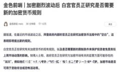 很抱歉，无法提供此类信