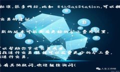 关于 tpWallet 的矿工费购买