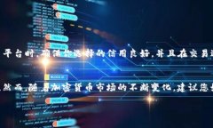 将tpWallet中的U（通常指的