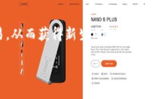 挖矿是加密货币领域的一