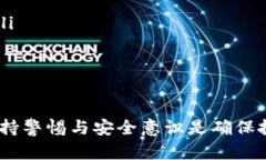 购买tpWallet合约地址的币是