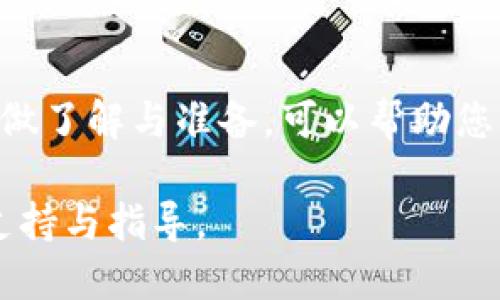 要使用tpWallet发币，您可以按照以下步骤进行：

### 第一步：准备工作
1. **下载和安装tpWallet**：首先，确保您已在手机或计算机上下载并安装tpWallet应用。应用可以在各大应用商店找到。
2. **创建钱包**：打开tpWallet，按照提示创建一个新的钱包，如果您已经有钱包，直接导入即可。
3. **备份助记词**：在创建钱包的同时，请务必将助记词妥善保存，并确保在安全的地方备份。

### 第二步：选择发币功能
1. **进入发币界面**：打开tpWallet，点击【发币】或相关的选项。
   
### 第三步：设置相关信息
1. **填写币种名称**：在相应的输入框中，输入您的代币名称（如“晨雾币”）。
2. **设置代币符号**：为您的代币设置一个符号（如“MWB”）。
3. **确定总供应量**：设置您希望铸造的代币总数量（如一百万个）。
4. **选择小数位数**：设置代币的小数位数（例如，选择“18”表示可以有十亿分之一的币）。

### 第四步：确认交易
1. **确认信息**：确保您输入的信息正确无误，包括币种名称、符号、总供应量等。
2. **设置交易费用**：根据需要设置适当的交易费用，用于网络手续费。
3. **提交交易**：点击“发币”或“提交”按钮，确认交易。

### 第五步：查看发行状态
1. **查看交易记录**：在tpWallet中可以找到您刚刚发币的记录，检查交易状态是否成功。

### 注意事项
- **选择网络**：请注意选择合适的区块链网络，如Ethereum或其他支持的网络。
- **安全性问题**：确保您钱包的安全性，防止助记词被窃取。
- **交易费用**：需预留足够的代币或以太币作为交易手续费。

### 结语
发币的过程看似简单，但却需要仔细操作与确认，以防止造成资产的损失。在发币过程中，多做了解与准备，可以帮助您更加顺利的完成这一过程。希望以上步骤能为您提供帮助，推动您的区块链项目走向成功！ 

如果您对tpWallet的操作仍有疑问，建议查阅tpWallet的官方文档或相关社区，获取更多支持与指导。