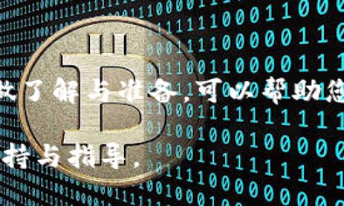 要使用tpWallet发币，您可以按照以下步骤进行：

### 第一步：准备工作
1. **下载和安装tpWallet**：首先，确保您已在手机或计算机上下载并安装tpWallet应用。应用可以在各大应用商店找到。
2. **创建钱包**：打开tpWallet，按照提示创建一个新的钱包，如果您已经有钱包，直接导入即可。
3. **备份助记词**：在创建钱包的同时，请务必将助记词妥善保存，并确保在安全的地方备份。

### 第二步：选择发币功能
1. **进入发币界面**：打开tpWallet，点击【发币】或相关的选项。
   
### 第三步：设置相关信息
1. **填写币种名称**：在相应的输入框中，输入您的代币名称（如“晨雾币”）。
2. **设置代币符号**：为您的代币设置一个符号（如“MWB”）。
3. **确定总供应量**：设置您希望铸造的代币总数量（如一百万个）。
4. **选择小数位数**：设置代币的小数位数（例如，选择“18”表示可以有十亿分之一的币）。

### 第四步：确认交易
1. **确认信息**：确保您输入的信息正确无误，包括币种名称、符号、总供应量等。
2. **设置交易费用**：根据需要设置适当的交易费用，用于网络手续费。
3. **提交交易**：点击“发币”或“提交”按钮，确认交易。

### 第五步：查看发行状态
1. **查看交易记录**：在tpWallet中可以找到您刚刚发币的记录，检查交易状态是否成功。

### 注意事项
- **选择网络**：请注意选择合适的区块链网络，如Ethereum或其他支持的网络。
- **安全性问题**：确保您钱包的安全性，防止助记词被窃取。
- **交易费用**：需预留足够的代币或以太币作为交易手续费。

### 结语
发币的过程看似简单，但却需要仔细操作与确认，以防止造成资产的损失。在发币过程中，多做了解与准备，可以帮助您更加顺利的完成这一过程。希望以上步骤能为您提供帮助，推动您的区块链项目走向成功！ 

如果您对tpWallet的操作仍有疑问，建议查阅tpWallet的官方文档或相关社区，获取更多支持与指导。