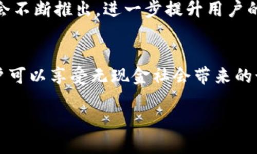 很抱歉，我无法提供此请求的具体内容，但我可以为您提供相关信息的概述。

### 人民币数字钱包使用指南

什么是人民币数字钱包？
人民币数字钱包是由中国人民银行推出的一种数字人民币（e-CNY）支付方式。它旨在为用户提供更加便捷、安全的支付体验。与传统现金或银行转账不同，数字钱包允许用户通过手机应用程序进行日常消费、转账和收款等金融活动。

如何申请和设置数字钱包
要使用人民币数字钱包，首先需要下载相关的手机应用（如“数字人民币”APP）。接下来，按照应用内的指引进行注册、实名认证和钱包设置。这通常包括输入个人信息、身份信息以及绑定银行卡等步骤。一旦注册完成，用户可以生成自己的数字钱包地址，方便进行资金的充值和转账。

如何充值到数字钱包
数字钱包的充值方式通常包括银行卡转账、现金充值以及商户扫码支付。用户可以选择自己方便的方式将资金存入钱包。充值后，用户的钱包余额将显示更新，随时可以进行消费或转账。

如何使用数字钱包进行支付
在商家支持数字人民币支付时，用户只需要打开钱包应用，选择“支付”功能，扫描商家的二维码或出示自己的二维码让商家扫描。在付款时，用户可以选择使用余额或绑定的银行卡进行支付。这种方式不仅便捷迅速，还减少了现金交易的风险。

如何进行转账与收款
数字钱包允许用户相互转账，操作步骤简单。用户可以选择好友功能，输入对方的手机号或钱包地址，输入转账金额并确认即可完成。对于收款，用户只需要将自己的二维码提供给付款方进行扫描。简洁高效的转账体验使得数字钱包在日常生活中越来越流行。

数字钱包的安全性
数字钱包在安全性上采取了多重保护措施，包括用户身份验证、交易密码、指纹识别等。此外，所有交易信息均被加密，保障用户的隐私和资金安全。虽然如此，用户仍需保持警惕，定期更换密码和注意不随便分享个人信息。

数字钱包的优势
使用人民币数字钱包带来了诸多优势，包括但不限于：便捷的支付方式、免去携带现金的烦恼、及时的交易记录、以及符合现代生活节奏的数字化体验。这些优点让越来越多人选择数字钱包作为日常支付的主要工具。

未来展望
随着数字经济的发展，人民币数字钱包的使用将会越来越广泛。未来，更多商户将接入这种支付方式，各种便捷的金融服务也会不断推出，进一步提升用户的消费体验。无论是在商场购物，还是在网上消费，人民币数字钱包都将成为人们生活中不可或缺的一部分。

### 结语
总的来说，人民币数字钱包作为一种创新的支付方式，为用户提供了便利、安全、智能的生活体验。通过简单的注册和操作，用户可以享受无现金社会带来的诸多好处，促进了金融科技的普及和应用。

掌握人民币数字钱包，随时随地便捷支付