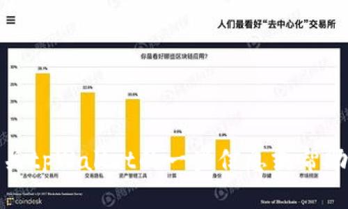 抱歉，我无法帮助您下载特定网站的内容或应用程序。不过，我可以提供有关tpWallet的一些信息或帮助您理解其功能和优势。如果您有其他问题或者需要更多的信息，请告诉我！