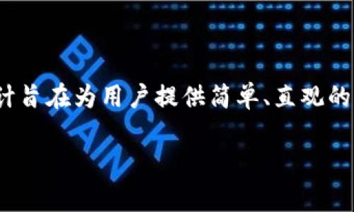 截至我最后的数据更新（2023年10月），OKCoin交易平台仍然在运作中。OKCoin是一个提供多种数字货币交易的交易所，涉及比特币、以太坊和其他加密资产。它的用户界面设计旨在为用户提供简单、直观的交易体验，并且拥有一定的流动性。不过，由于加密市场的波动性和政策的变化，一些平台可能会受到影响，因此建议访问OKCoin的官方网站或相关的新闻来源以获取最新信息。

如果你考虑使用OKCoin或其他任何交易平台，确保进行充分的研究，包括安全性、用户评价和交易费用等方面的重要因素。