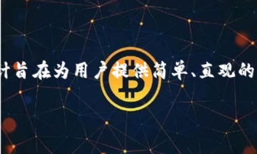 截至我最后的数据更新（2023年10月），OKCoin交易平台仍然在运作中。OKCoin是一个提供多种数字货币交易的交易所，涉及比特币、以太坊和其他加密资产。它的用户界面设计旨在为用户提供简单、直观的交易体验，并且拥有一定的流动性。不过，由于加密市场的波动性和政策的变化，一些平台可能会受到影响，因此建议访问OKCoin的官方网站或相关的新闻来源以获取最新信息。

如果你考虑使用OKCoin或其他任何交易平台，确保进行充分的研究，包括安全性、用户评价和交易费用等方面的重要因素。