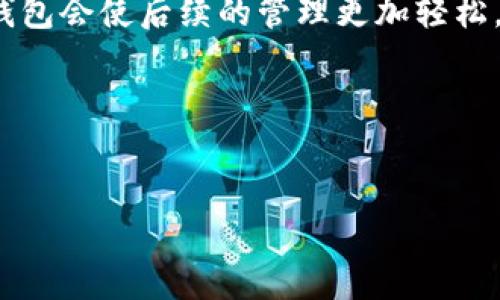 在国内，使用冷钱包的方式有很多选择。冷钱包是一种不连接网络的数字资产储存方式，安全性极高，适合长期存储加密货币。以下是几种在国内较为流行的冷钱包：

硬件冷钱包
硬件冷钱包是一种专用设备，类似于U盘，具有物理安全性。比如，Ledger和Trezor是全球知名的硬件钱包品牌。它们将私钥存储在设备内部，不连接网络，可以有效防止黑客攻击。在国内，越来越多的数字货币爱好者选择这种方式来存储自己的比特币、以太坊等数字资产。

纸钱包
纸钱包是一种较为传统的冷钱包形式。用户可以将自己的私钥和公钥打印在纸上，保存在安全的地方。制作用纸钱包的工具相对简单且免费，只需通过特定的软件生成，并确保在没有网络连接的情况下进行。然而，纸钱包的缺点在于易损坏和丢失，因此需要妥善保管，最好采用防水、防火的材质保存。

离线电脑钱包
离线电脑钱包是指将数字资产储存在完全离线的电脑上。用户可以搭建一个没有网络连接的环境，下载安装钱包软件，然后生成和存储私钥。这种方式虽然在使用时需要一定的技术知识，但如果设置得当，也能提供很高的安全性。同时，用户需要确保这台电脑没有病毒和恶意软件的影响。

冷热钱包结合使用
许多投资者选择冷热钱包结合的方式。将大部分资金储存在冷钱包中，以确保高安全性，而将小部分资金存放在热钱包中，以便日常交易。这种方式能够灵活应对市场波动，同时保障资产的安全性。比如，在每天的交易中，投资者可以通过热钱包快速进行小额的买入和卖出，而在价格合适时，再将利润转入冷钱包进行长期存储。

如何选择冷钱包
选择冷钱包时，用户应考虑以下几个因素：安全性、用户体验、价格、品牌声誉和兼容性。对于安全性，用户应关注钱包是否支持多重签名、备用恢复以及是否有防篡改的设计。用户体验方面，选择界面友好、操作简单的钱包会使后续的管理更加轻松。价格上，虽然价格高的产品通常品质较好，但并不一定适合所有用户，需根据自己的需求进行选择。品牌的声誉可以通过社区反馈和用户评价来了解。而兼容性则关系到钱包支持的币种，这一点在选择时需重点考虑。

总结
在国内，冷钱包是保护数字资产的重要工具。无论是硬件冷钱包、纸钱包还是离线电脑钱包，都各有优缺点。用户在选择时应根据自己的需求和使用习惯进行综合考虑，确保资产的安全性和便捷性。

以上是关于国内冷钱包使用情况的一些介绍，希望能帮助到你。