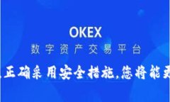 冷钱包是一种离线存储数