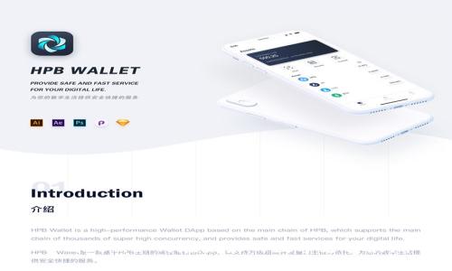 华为手机TP Wallet：如何在未来的数字支付浪潮中崭露头角？