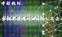 若您想了解如何查找和使