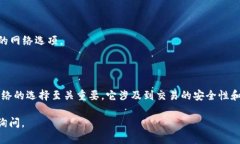 要设置tpWallet的网络，请遵