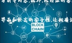 比特派（BitPie）是一款加