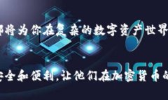 冷钱包多签（Cold Wallet M