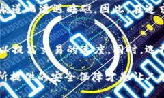 冷钱包转欧意的过程可能