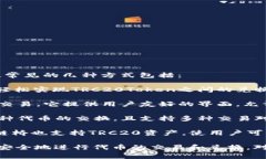 在波场链（Tron）上，可以