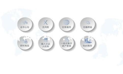 转移数字资产到tpWallet的过程可以通过几个简单的步骤完成。以下是详细的步骤指南，帮助您将资产从交易所转移到您的tpWallet。

步骤一：准备工作
在开始转移之前，确保您已经在手机或电脑上下载并安装了tpWallet。这是一个用户友好的数字钱包，支持多种加密货币。确保您的钱包已经设置并安全，这通常意味着您需要确保私钥或助记词被妥善保存。

步骤二：获取tpWallet地址
打开tpWallet应用，选择您要接收的数字资产（例如比特币或以太坊）。点击“接收”或“收款”，然后您将看到一个长串字符的地址。这就是您用于接收资产的tpWallet地址。
一定要仔细检查地址是否正确，因为如果输入错误，资产可能无法找回。

步骤三：登录交易所账户
访问您选择的数字资产交易所（如Binance、Coinbase等），并使用您的账户信息登录。在界面中找到“钱包”或“资产”选项，查看您当前的余额。

步骤四：发起提现
在交易所的资产页面，找到您希望转移的加密货币，点击“提现”或“提取”按钮。通常，这会带您进入提现页面。
在该页面，您需要输入您的tpWallet地址，并指定您希望转移的金额。请再次确认地址，确保没有错漏。

步骤五：确认信息并提交
交易所会要求您确认您的提现请求。在此阶段，您可能需要输入两步验证（2FA）代码或通过您的注册邮箱确认。这是为了确保您的账户安全。
确认所有信息无误后，点击“提交”或“确认”按钮。您的提现请求将进入处理阶段。

步骤六：监控交易状态
在提现提交后，您可以在交易所的提现历史记录中查看交易的状态。大多数交易所会在短时间内处理提现请求，但具体时间会因网络拥堵或交易所处理速度而有所不同。

步骤七：观察tpWallet的到账情况
保持您的tpWallet打开，等待资金转入。每当资金到达时，您会收到通知。如果超过预期时间仍未到账，您可以在交易所查阅交易记录，并确认转出是否成功。

总结
转移数字资产到tpWallet并不是一项复杂的任务，只需遵循上述步骤即可顺利完成。保持警惕，确保地址安全和信息准确，这是确保您资产安全的最佳实践。
随时了解不同的交易平台及其手续费结构，尽量选择交易费较低的平台进行提现。这不仅能节省您的资金，还能让您的每一次交易变得更加高效。

常见问题
在转移过程中，您可能会遇到一些常见问题，例如地址错误、网络延迟等。针对这些问题，建议提前做好对策，保持良好的沟通与记录，以便尽快解决。如有需要，随时查阅交易所的帮助中心或联系客户支持获取帮助。

通过以上步骤，您应该能够轻松地将资产从交易所转移到tpWallet。如果您有其他问题，欢迎随时咨询相关支持服务。