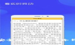 提升数字资产安全的秘诀