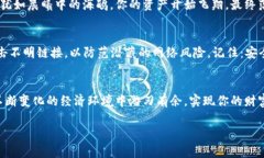 jiaoti如何轻松将TP Wallet 