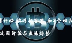 思考一个优质的以关键词