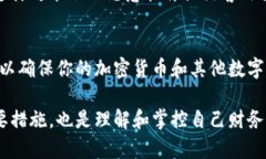 在填写助记词（或者称为