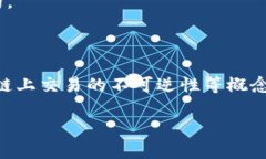 在这里，我们不能提供直