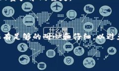 将博饼钱包的币转换到T