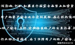 关于tpWallet是否会被封号的