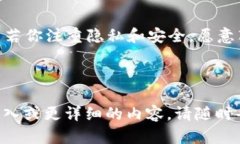 在选择数字钱包时，＂T