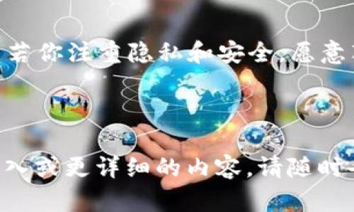 在选择数字钱包时，