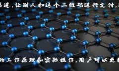 冷钱包收款码地址是一个