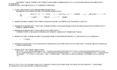 如果你在tpWallet中发现资产