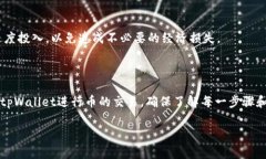 交易tpWallet中的币通常涉及