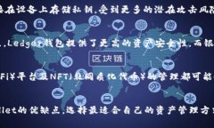 biao ti/biao ti: 解决Ledger钱包