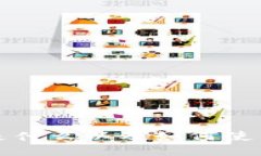 冷钱包是什么以及如何使