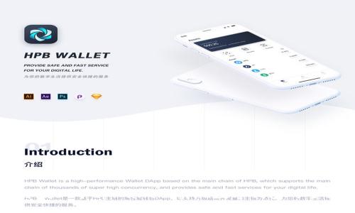 如何开发一个tpWallet：实现数字钱包的全面指南