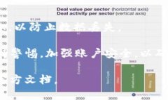biao ti在tpWallet上买币流程