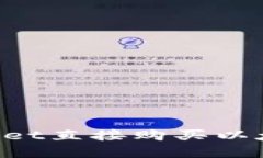 如何通过tpWallet直接购买以