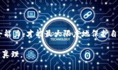 优质  冷钱包的安全性详解