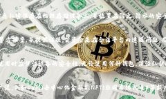 oardynamics: tpWallet跑路事件