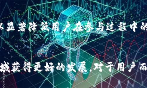 tpWallet在DeFi领域的局限性与解决方案探讨

tpWallet, DeFi, 数字钱包/guanjianci

引言
随着区块链技术的飞速发展，去中心化金融（DeFi）成为了一个备受关注的话题。DeFi通过消除传统金融体系中的中介环节，为用户提供了更高的自由度和透明度。尽管如此，很多用户在参与DeFi的过程中却面临着各种各样的问题，其中之一便是所使用的钱包的功能局限性。tpWallet是一个相对新兴的数字钱包，但在DeFi领域的应用却显得尤为不足。本文将对tpWallet无法全面支持DeFi的原因进行分析，并探讨可能的解决方案。

tpWallet概述
tpWallet是一种便捷的数字钱包，支持多个区块链网络以及多种数字资产的存储与管理。这款钱包的设计初衷是为用户提供一个安全、易用的环境，以便于日常数字货币的交易和管理。然而，在DeFi的广泛应用过程中，tpWallet的功能似乎未能满足用户的多样化需求。

tpWallet在DeFi中的局限性
tpWallet在去中心化金融应用中的功能局限主要体现在以下几个方面：

h41. 与DeFi应用的兼容性/h4
DeFi的发展依赖于智能合约和各种去中心化应用（DApp），然而tpWallet在兼容这些DApp方面存在障碍。例如，一些热门的DeFi项目如Uniswap、Aave等，并未对tpWallet进行深度，导致用户在使用tpWallet时，无法享受到这些DApp的全部功能。用户需要使用其他钱包，如MetaMask等，才能获得更好的DeFi体验。

h42. 功能单一/h4
tpWallet虽然支持基本的数字资产管理功能，但其在借贷、流动性挖矿等DeFi功能上的欠缺，使得用户无法在一个平台上完成所有DeFi操作。这种单一的功能限制了用户的使用体验，也降低了平台的吸引力，尤其是在一个高度竞争的市场中。

h43. 安全性问题/h4
虽然tpWallet在数据加密和用户资产安全方面做了一定的努力，但在DeFi领域，由于智能合约的复杂性和潜在漏洞，用户面临的安全风险依然不容忽视。相比之下，一些开源和经过严格审计的钱包在安全性方面具有更高的保障。

h44. 用户界面与体验/h4
不少用户反映，tpWallet在用户界面和用户体验上不够友好，特别是在进行DeFi交易时，复杂的操作流程使得用户容易感到困惑。友好的用户体验是吸引用户的一大因素，一旦用户体验不佳，他们可能会选择转向其他更为便捷的选项。

h45. 缺乏社区支持/h4
积极的社区支持是DeFi项目成功的重要因素。这不仅能提高产品的可见度，还能帮助用户解决在使用过程中的各种问题。然而，目前tpWallet所拥有的社区支持相对有限，这使得用户在遇到问题时缺乏足够的帮助和指导。

tpWallet在DeFi中的可能解决方案
为了克服上述局限性，tpWallet可以采取以下几种策略：

h41. 增强兼容性/h4
tpWallet需与更多DeFi项目进行合作，确保其能够兼容多个去中心化应用。这不仅可以通过API集成来实现，还可以通过与DeFi项目开发者的合作来推动此进程。增强兼容性后，用户在使用tpWallet时能够享受到更为丰富的DeFi服务。

h42. 扩展功能/h4
tpWallet可以考虑加入更多DeFi相关功能，例如流动性挖矿、借贷和Staking等。这些功能的添加将极大地丰富用户的选择，使其能够在一个平台上完成多种操作。同时，tpWallet需不断进行更新和，以满足用户不断变化的需求。

h43. 提高安全性/h4
加强安全性措施是tpWallet必须考虑的方面。通过与专业安全团队合作，进行定期审计和漏洞测评，可以有效降低用户资产的安全风险。此外，也可以通过提升对用户的安全教育，让用户熟悉如何安全地使用DeFi服务，从而减少因操作不当而导致的损失。

h44. 用户界面/h4
用户界面的应以用户为中心，简化操作流程，使得用户即便是第一次使用也能够顺利完成DeFi交易。通过用户测试和反馈，持续改进用户体验，从而吸引更多用户愿意使用tpWallet进行DeFi操作。

h45. 建立社区支持/h4
积极推进社区建设，鼓励用户分享使用经验和技巧，不仅能帮助新用户更快上手，还能建立起社区的归属感和忠诚度。此外，tpWallet还可以通过在线教程、FAQ和技术支持团队，为用户提供更为全面的帮助和指导。

常见问题解答

h41. tpWallet为什么无法使用DeFi应用？/h4
tpWallet平台的架构与设计可能导致其与众多去中心化金融应用（DApp）不兼容。DeFi依赖于强大的智能合约来实现其功能，而tpWallet可能未针对相关DApp进行，导致用户无法顺畅使用该平台上的DeFi服务。此外，tpWallet的功能较为单一，局限于数字资产的存储和转账功能，而DeFi应用则需要多种功能的支持，如流动性提供、借贷等，这使得tpWallet在此领域显得力不从心。

h42. 有哪些替代钱包支持DeFi？/h4
许多数字钱包提供了更为强大的DeFi支持，例如MetaMask、Trust Wallet以及Coinbase Wallet等。这些钱包不仅支持多种区块链，还与大多数主要DeFi应用进行了整合。同时，这些钱包的用户友好性和操作便捷性也使用户能够更顺畅地参与DeFi活动。因此，对于希望更深入参与DeFi的用户，选择一款更合适的钱包是非常重要的。

h43. tpWallet未来的改进方向是什么？/h4
tpWallet未来的改进方向应集中在多个方面。首先，提升平台的兼容性和功能多样性，以支持更多DeFi项目和应用；其次，增强用户安全性，通过引入更多的安全措施和用户教育提升用户信任；最后，用户体验和建立社区支持，以吸引更多用户愿意尝试和使用tpWallet。在此基础上，tpWallet可以与DeFi生态系统更好地融合。

h44. 用户如何选择合适的数字钱包？/h4
选择合适的数字钱包应综合考虑多个因素，包括与DeFi应用的兼容性、安全性、用户体验以及社区支持等。用户应根据个人需求进行评估，例如希望参与DeFi项目的人士，需要选择支持这些项目的特定钱包。此外，还可以参考社区评价和使用反馈，帮助用户做出明智的选择。

h45. 如何提高DeFi参与的安全性？/h4
在参与DeFi时，提高安全性至关重要。用户应遵循一些基本的安全措施，例如使用二步验证、定期更换密码以及增强个人信息的保密性。此外，了解不同DeFi协议的风险，选择经过审计和验证的项目，可以显著降低用户在参与过程中的安全风险。也可以考虑使用硬件钱包存储大额资金，以确保其资金的安全性。

结论
尽管tpWallet在DeFi领域面临诸多局限性，但通过适当的策略和措施，这些问题是可以解决的。随着DeFi生态的不断演化，tpWallet应积极应对市场变化，进行自我调整与，以争取在这个充满潜力的领域获得更好的发展。对于用户而言，选择合适的钱包和保持警惕是成功参与DeFi的关键。
