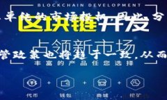   虚拟币市场的跌宕起伏：