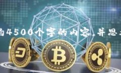 思考一个优质的，放进标